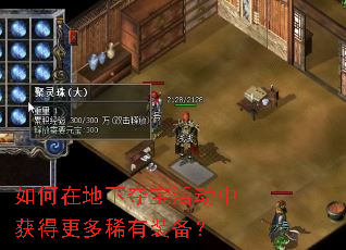 ����ڵ��¶ᱦ��л�ø���ϡ��װ����