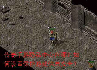 ����������˽�������ģ�������ñ�����Ϸ��Ϣ��ȫ��