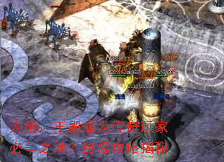 Ϊ��ʬ�����Ϊ������ұ���֮�أ��ռ����Խ���