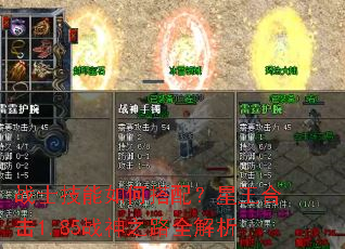 սʿ������δ��䣿�����ϻ�1.85ս��֮·ȫ����