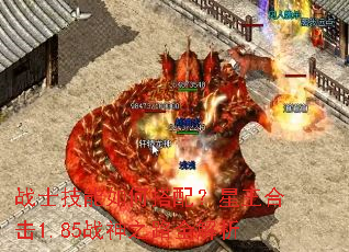 սʿ������δ��䣿�����ϻ�1.85ս��֮·ȫ����