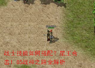 սʿ������δ��䣿�����ϻ�1.85ս��֮·ȫ����