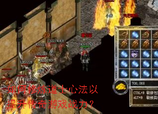 ���������ʿ�ķ�������������Ϸս����