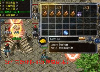 ��θ�Ч�����ս���渱����