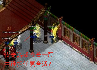 ������Ϸ�᳤һְ��˭���θ����ʣ�