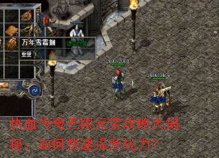 ��Ѫ��������Ԫ�����Դ���أ���ο�������ս����