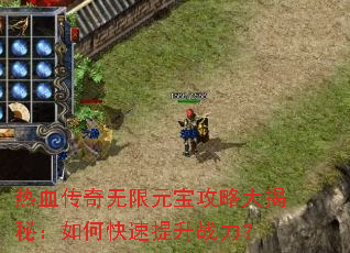 ��Ѫ��������Ԫ�����Դ���أ���ο�������ս����