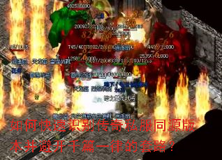 ��ο���ʶ����˽��ͬԴ�汾���ܿ�ǧƪһ�ɵ���·��