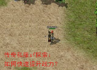 ����˽��sf̽������ο�������ս����