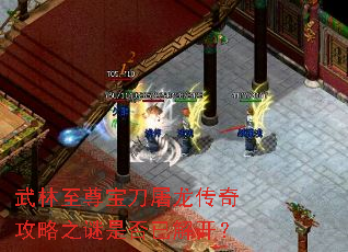 �������𱦵��������湥��֮���Ƿ��ѽ⿪��