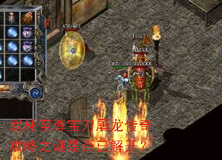 �������𱦵��������湥��֮���Ƿ��ѽ⿪��