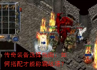 ����װ��ѡ��ָ�ϣ���δ�����ܳư�ս����