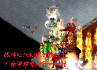 ս�������ν��׳�������ǿ�����ؼ�ȫ����