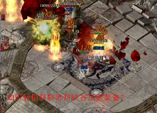 ������ɻ�ȡ����Ͽ�ȶ���װ����