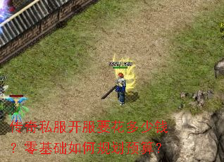 ����˽������Ҫ������Ǯ���������ι滮Ԥ�㣿