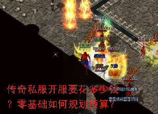 ����˽������Ҫ������Ǯ���������ι滮Ԥ�㣿