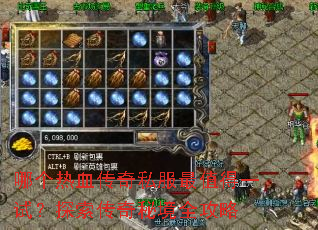 �ĸ���Ѫ����˽����ֵ��һ�ԣ�̽�������ؾ�ȫ����