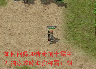 ����ʶ�3D����ǰʮ���������ҹ�������ưԽ���