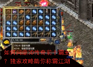 ����ʶ�3D����ǰʮ���������ҹ�������ưԽ���