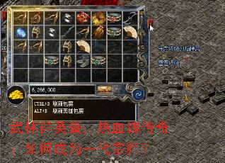 ����ȺӢ������Ѫ�����棺��γ�Ϊһ����ʦ��