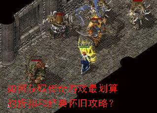 ��λ�ȡ������Ϸ�����ۿۺ;��仳�ɹ��ԣ�