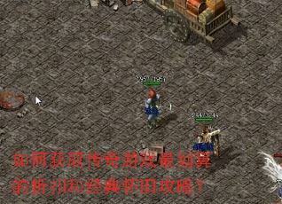 ��λ�ȡ������Ϸ�����ۿۺ;��仳�ɹ��ԣ�