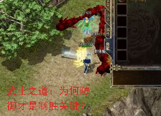 ��ʿ֮����Ϊ�η���������ʤ�ؼ���