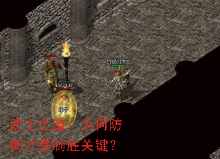 ��ʿ֮����Ϊ�η���������ʤ�ؼ���