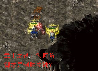 ��ʿ֮����Ϊ�η���������ʤ�ؼ���