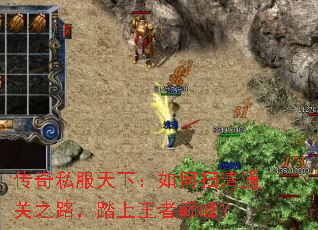 ����˽�����£����ɨ��ͨ��֮·��̤�������۷壿