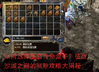 ���ѡ���̬������ӣ���սɳ��֮�۵���ʤ���Դ����