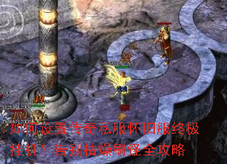 ������ô���˽�����ɷ��ռ��һ���������ˢ��ȫ����