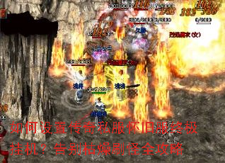 ������ô���˽�����ɷ��ռ��һ���������ˢ��ȫ����