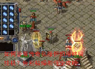 ������ô���˽�����ɷ��ռ��һ���������ˢ��ȫ����