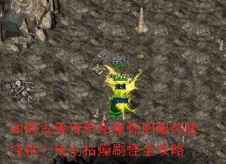 ������ô���˽�����ɷ��ռ��һ���������ˢ��ȫ����