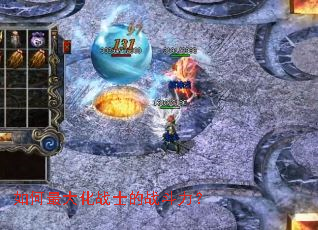 ������սʿ��ս������