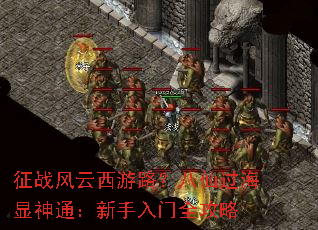 ��ս��������·�����ɹ�������ͨ����������ȫ����