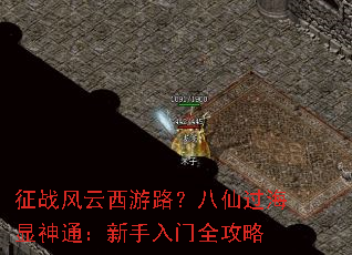 ��ս��������·�����ɹ�������ͨ����������ȫ����