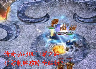 ����˽��OL����֮·�Ƶ���ʤ����ȫ������