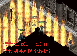 ����˽��OL����֮·�Ƶ���ʤ����ȫ������