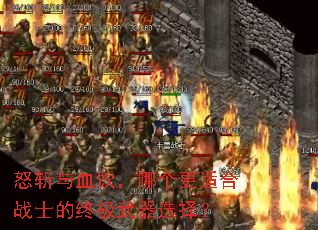 ŭն��Ѫ�����ĸ����ʺ�սʿ���ռ�����ѡ��