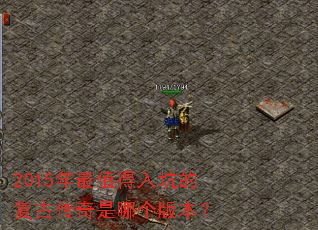 2015����ֵ����ӵĸ��Ŵ������ĸ��汾��