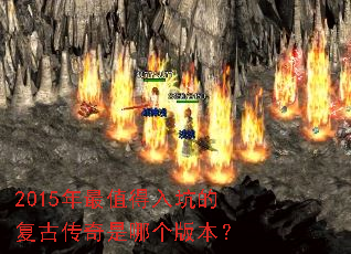 2015����ֵ����ӵĸ��Ŵ������ĸ��汾��