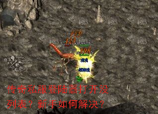 ����˽����½����û�б���������ν����