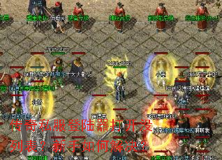 ����˽����½����û�б���������ν����