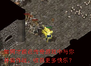 ��β����ڴ�����Ϸ�����㲢����ս���ջ������֣�