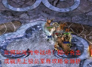 ���߳�崫��ս�������ĺϻ��ɾ����ϼ�Ʒ������ȫ����