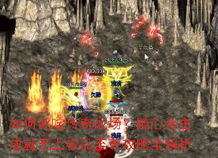 ���߳�崫��ս�������ĺϻ��ɾ����ϼ�Ʒ������ȫ����