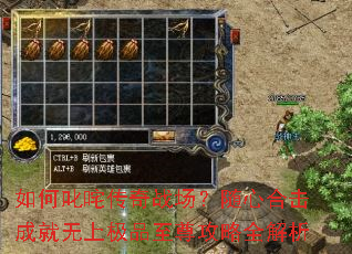 ���߳�崫��ս�������ĺϻ��ɾ����ϼ�Ʒ������ȫ����