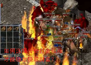 ���ѡ������˽�������ȶ�׬ȡ�Ƹ���